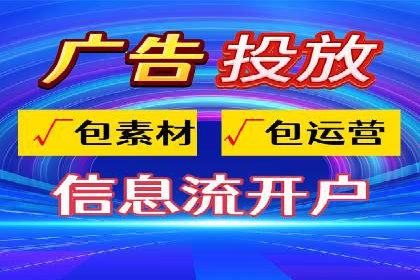 移动端推广信息流：广告主的成功之路